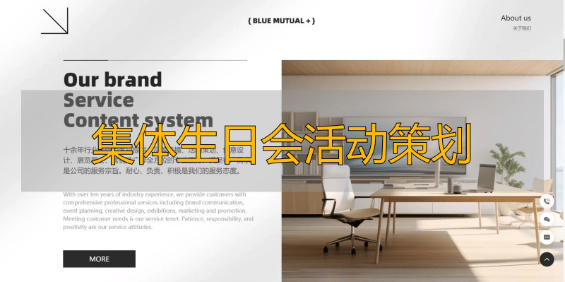 麻将胡了pg网页版|2026年集体生日会