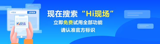 麻将胡了官网|公司团建晚会常玩的大屏互动