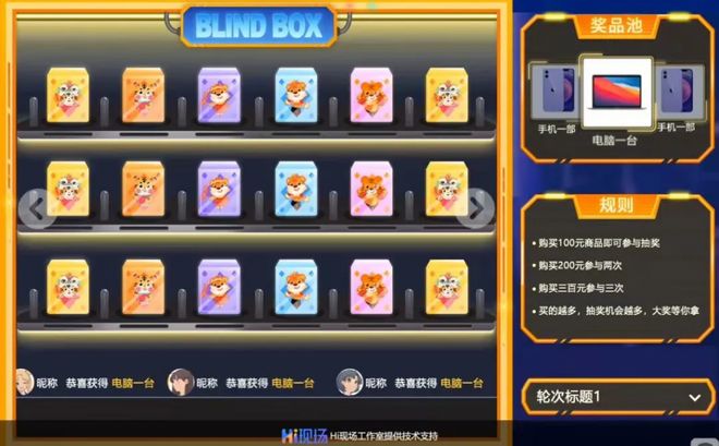 麻将胡了电子游戏策划必看：20个年会互动